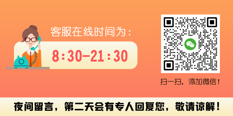 浙江电信客服微信.png